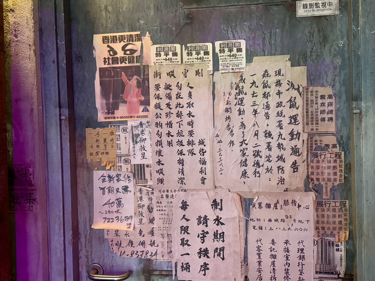 ちなみに、記事内でも紹介した、映画「九龍城砦」のセット展示、とても