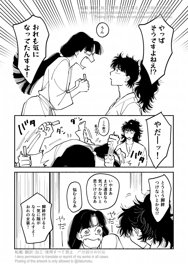 ただの会話(1/2)
全部⇒ https://t.co/v85wR8jNUp 