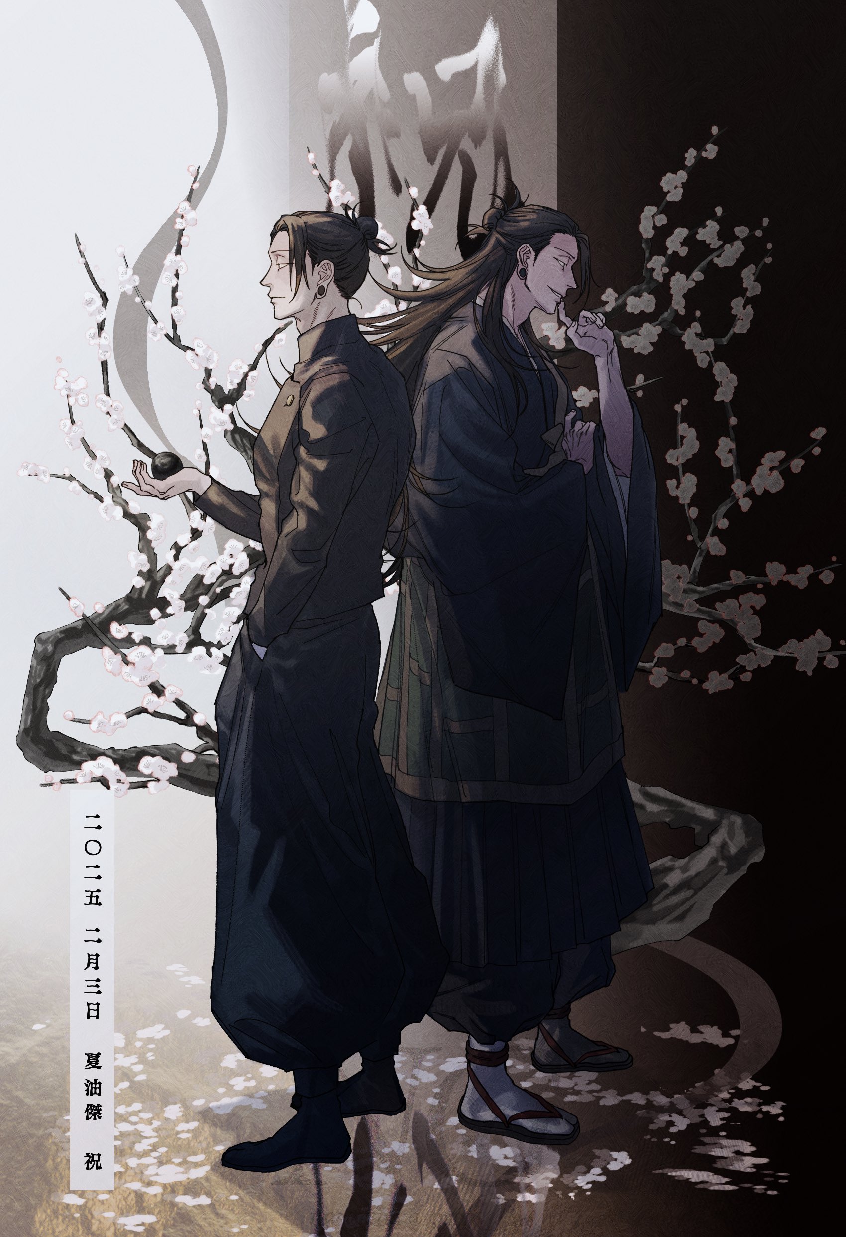 GiyoIpabYAA26sV?format=jpg&name=4096x4096