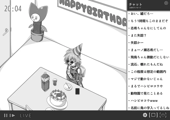 二宮飛鳥誕生日配信presented by一ノ瀬志希(2/2)
#二宮飛鳥
#二宮飛鳥生誕祭2025 