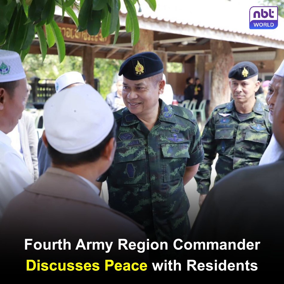 NBTWORLDNews's tweet image. Lt Gen Paisal Nusang met leaders in Narathiwat to discuss peace and stability in the southern border provinces.

See more: Facebook.com/nbtworld

#CommunityDialogue #PeaceBuilding #SecurityCooperation #StrongerTogether #NBTWorld