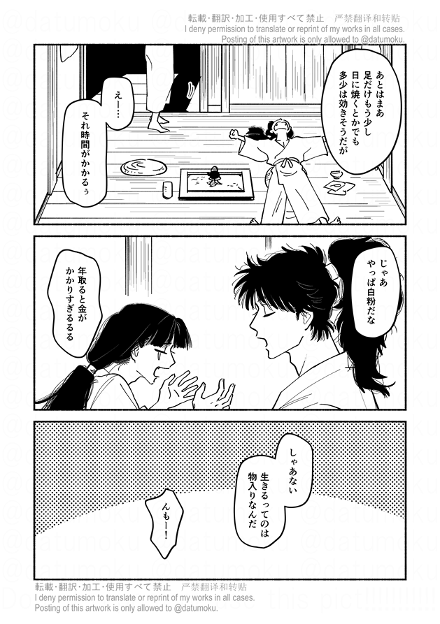 (2/2) 