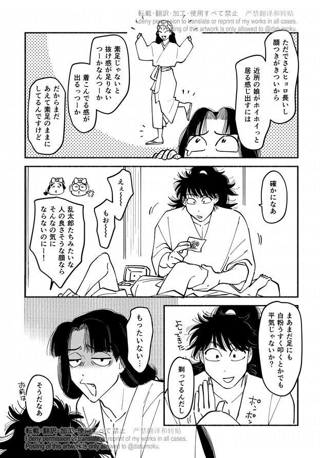(2/2) 