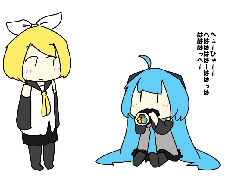 恵方巻過去絵 