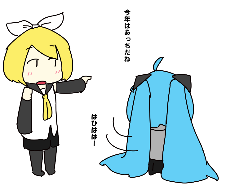 恵方巻過去絵 