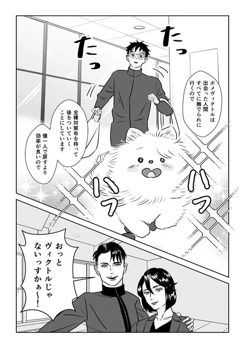 (2/2) 