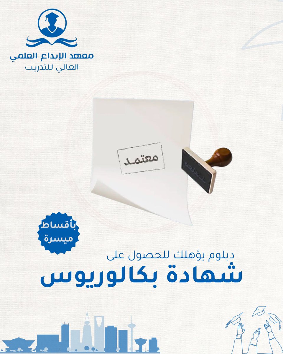 ab_4899's tweet photo. #NHC #ولي_العهد https://t.co/pilDFnliC3