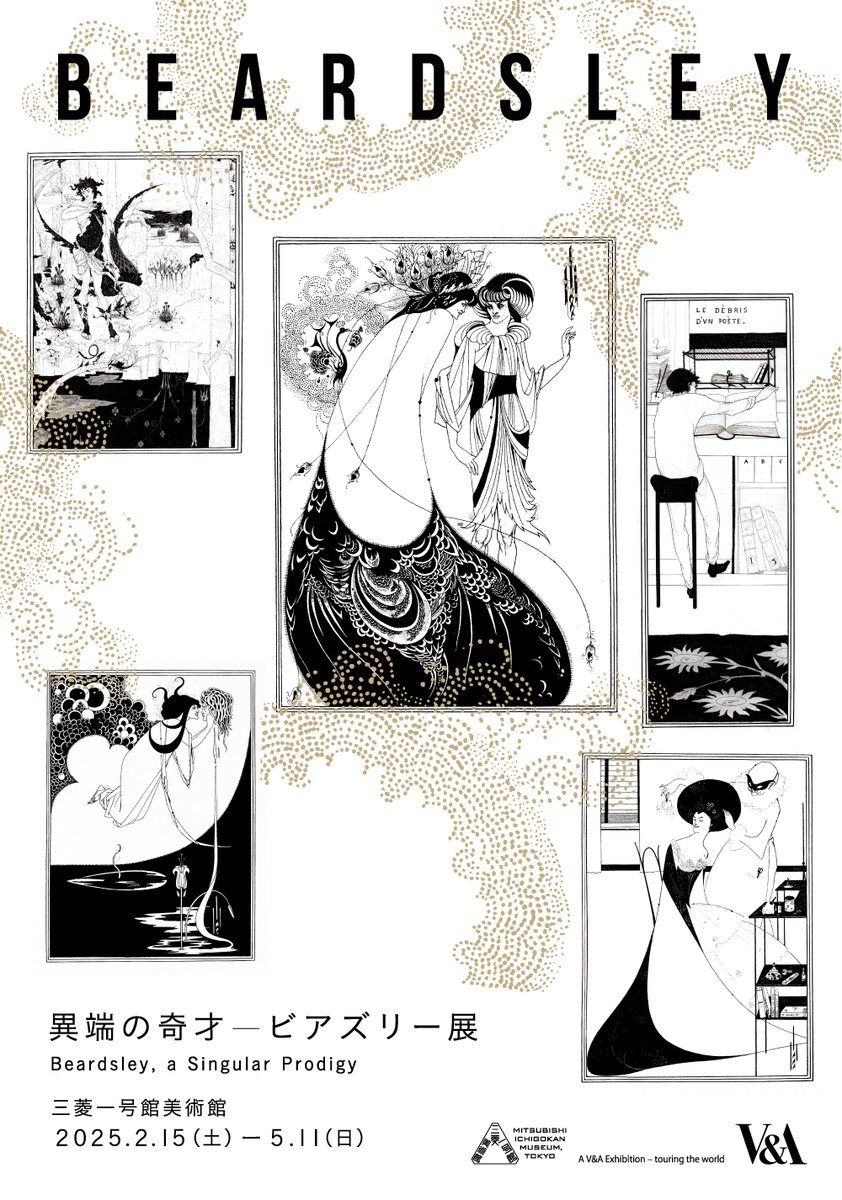 三菱一号館美術館 on X