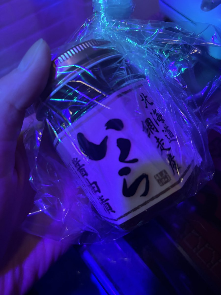 北海道から来てくれたり、化粧ポーチつくってくれたり好きなお菓子買って来てくれたりほんと感謝🥲職場のお昼休みのときに食べるし、化粧品今までジップロックに入れてたけどこれからポーチに入れれる！感謝！お風呂入って寝ますおやすみぃ