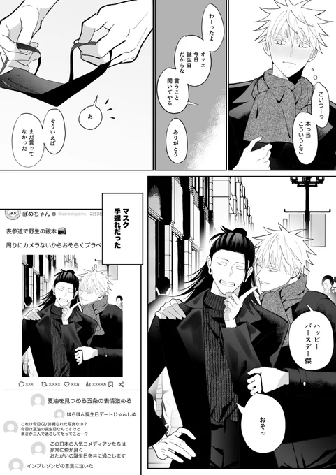 (2/2) 