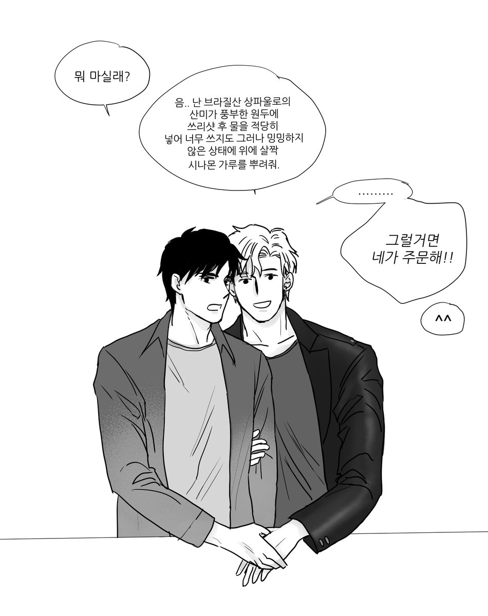 비누 tweet media
