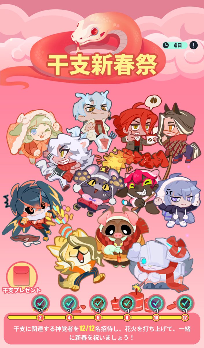 tobi_bi_'s tweet photo. このテバにゃん、ねずみさせられてるのかわいい
そして、宣伝をかかさないとこもかわいい https://t.co/L8uaYQ2yB0
