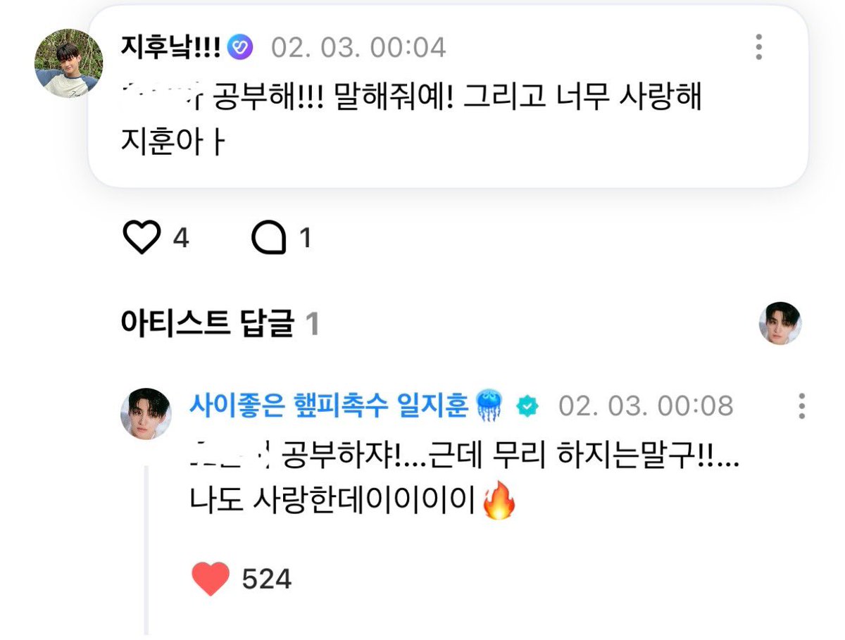 지후낰!!! tweet media