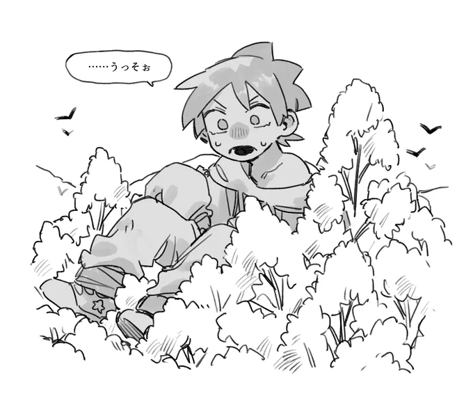 ばっっっっっっかでか事故 
