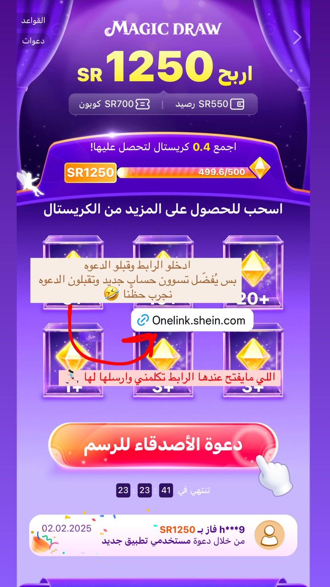 iizhr15's tweet photo. كيف تاخذ هدايا من شي ان
https://t.co/RcbSbuHbit https://t.co/NPlzibuPAs