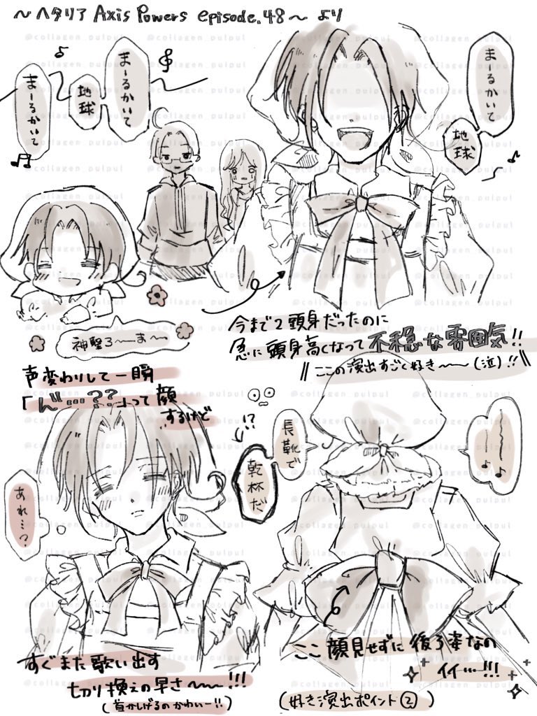 collagen_pulpul's tweet photo. 【新規の感想メモ】ちびたりあちゃんの声変わりが愛しい…🥹
 #ヘタリア  #hetalia https://t.co/yhCjXQ9JeS