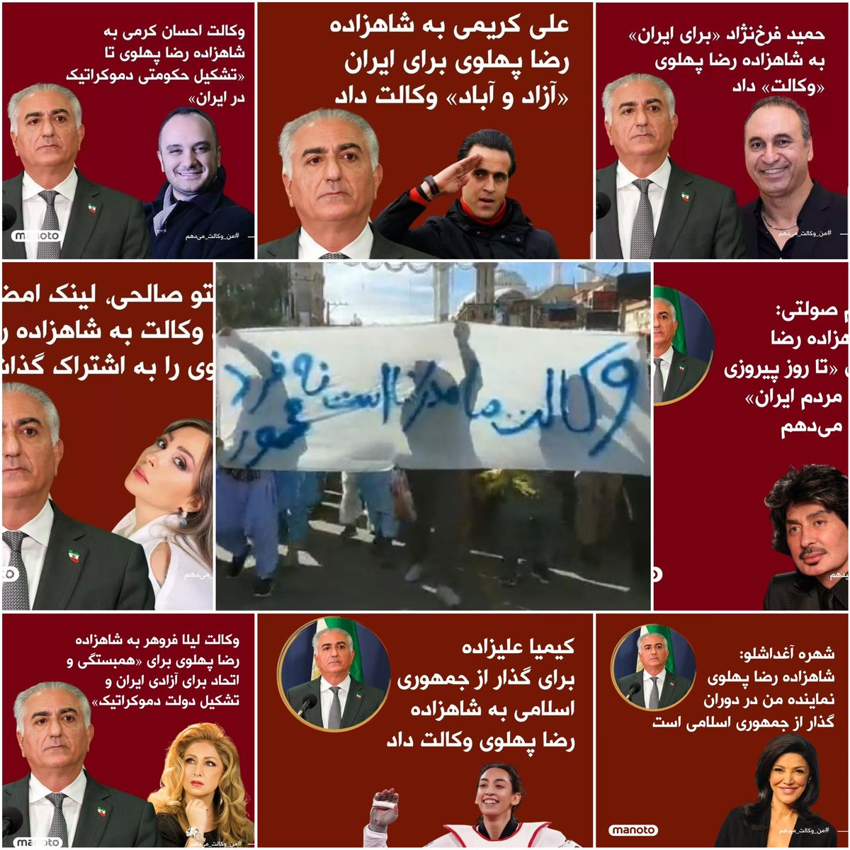 sardar_pashaei's tweet image. دو سال پیش و در چنین روزهایی کمپین من وکالت میدهم توسط کسانی و از جمله سلبرتی‌هایی همچون احسان کرمی به راه افتاد. این در زمانی بود که گروه موسوم به ائتلاف مهسا در جلساتی فشرده مشغول رایزنی و ترسیم نقشه راه برای ایجاد اپوزوسیون متحد ایران بودند. 

زحمات زیادی شکل گرفت تا چنین…