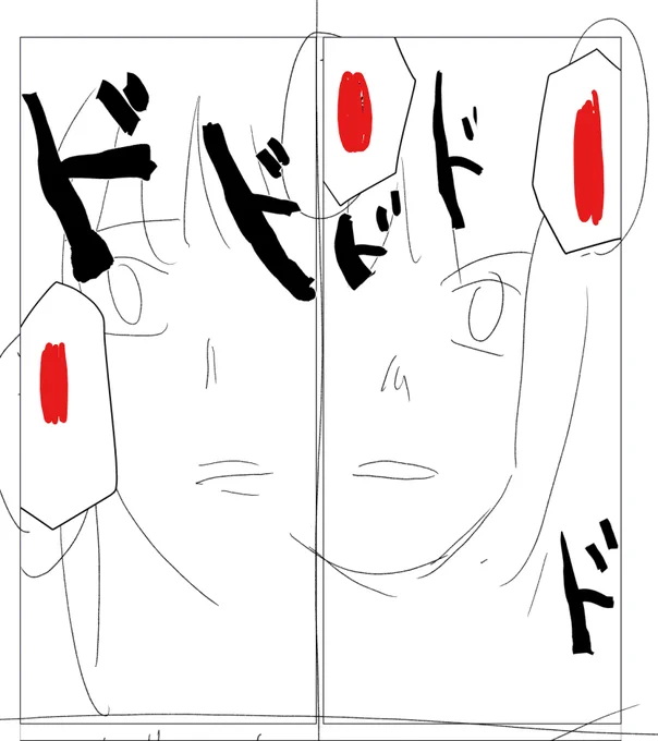 ネーム貼ってそのままペン入れするんじゃよ、全部のページこれじゃないけど一か月200pも可能 