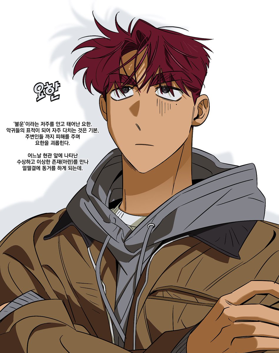 _MILNAK_'s tweet image. 귀신 잡는 태양여캐 x 귀신 달고 사는 음기여캐