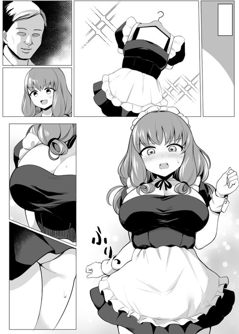 プリレコ14申し込みました。
世にも珍しい、イナミマンの薄い本を現在制作中です…! 