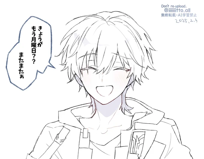 そんな悪い冗談言うもんじゃないぞ! 