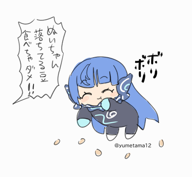 そぼくなあじ～ 