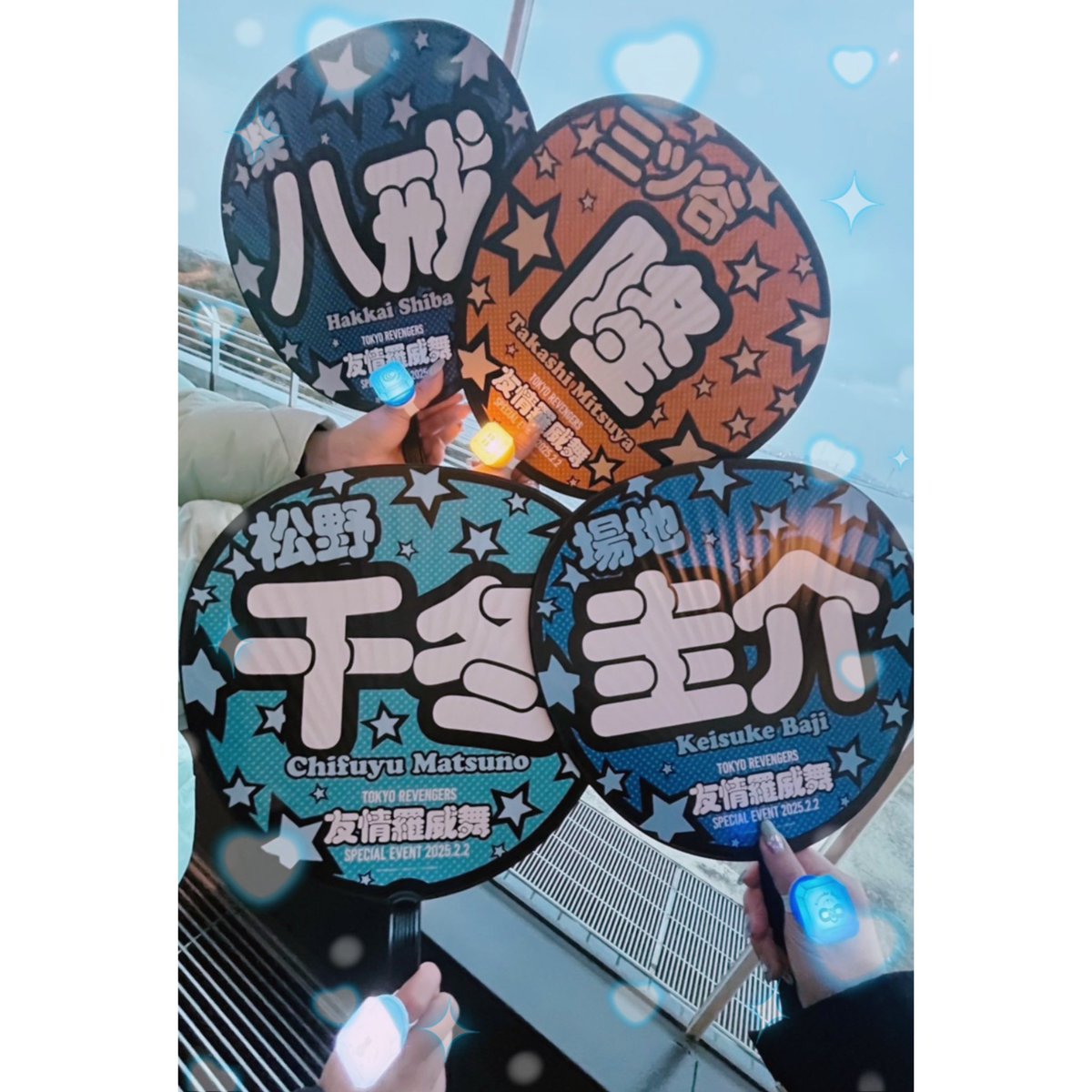 ほんっと楽しくてたかしとはっかい大好きすぎて泣けただちらいぶでした｡°(°´◠`°)°｡🧡💙
やはり現場楽しいね2人ともありがと💙🩵
終えてからも大好きなお友達と楽しく飲めて最高だたദ്ദി(៸៸›ᴗ‹៸៸ )🍻