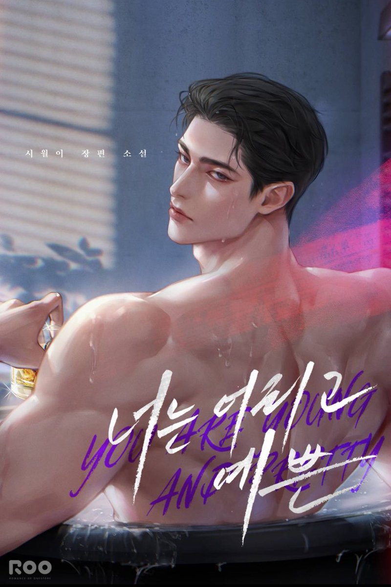 시월이 tweet media