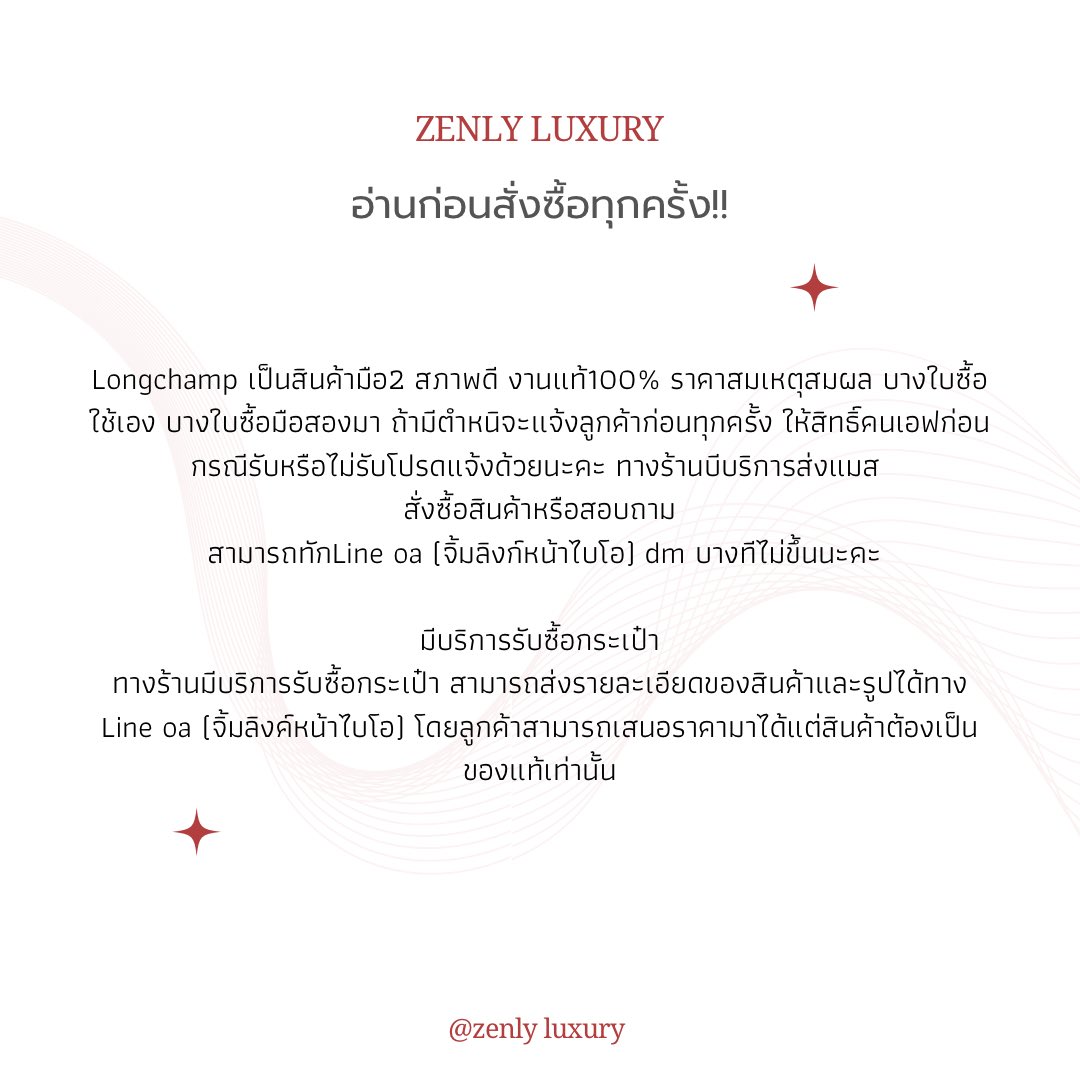 𐙚 tweet media
