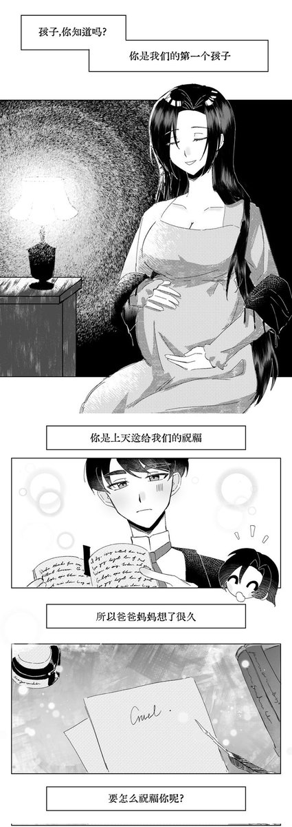 MUmian_sl's tweet photo. *中文原文 https://t.co/WQQJxcbA1t