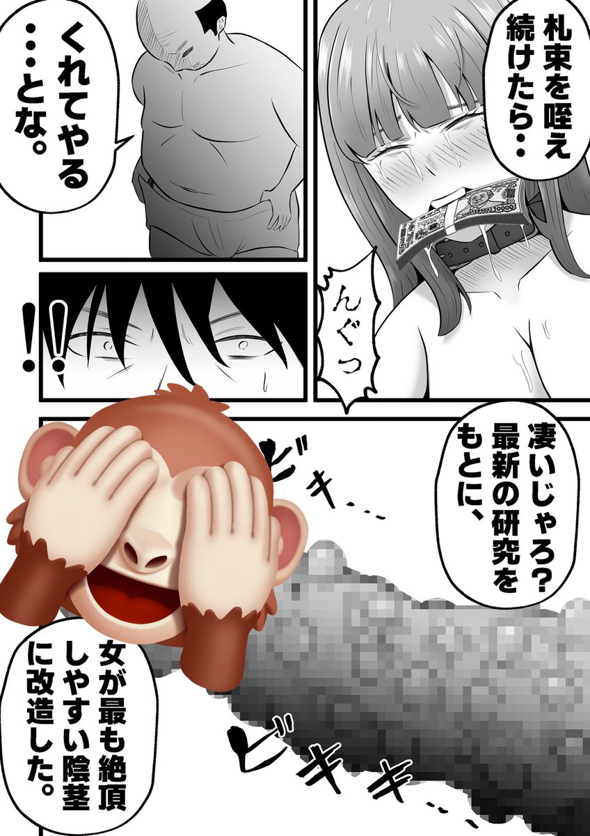 新作販売開始しました!『妻はピンサロで働いてます。』喫茶店を経営する夫婦が借金に悩み、貸金業者の紹介で妻はピンサロ嬢、旦那は雑用係として働くことに・・・。目の前で汚されていく妻をただ見ていることしかできない夫は・・
<FANZA>
https://t.co/n1v0plBzx9
<DLsite>
https://t.co/EvJveMOPTg