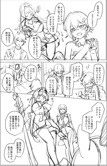 ゼンゼロこんな感じ 