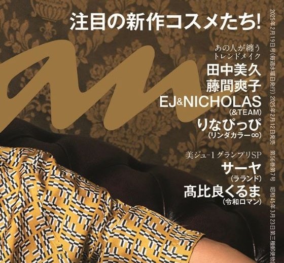 EJ GLOBAL on X: EJ GLOBAL on X: