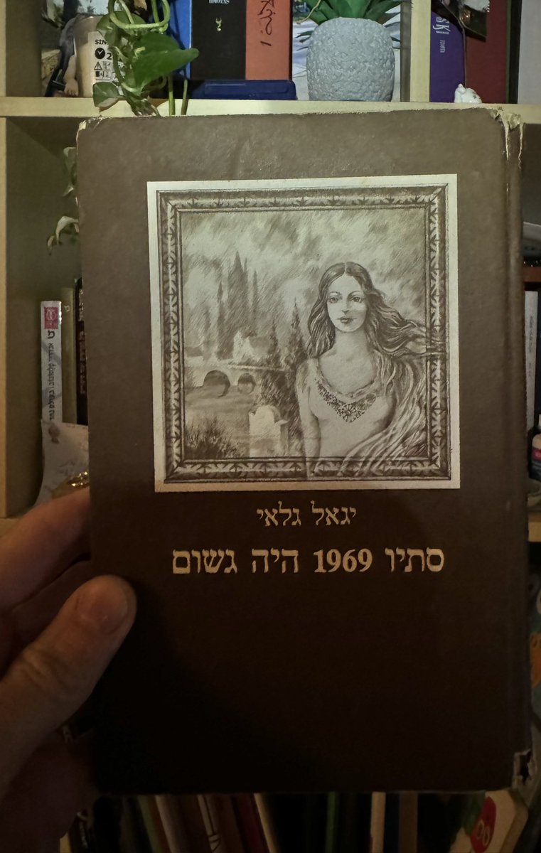 GamlielMichael's tweet photo. @amsterdamski2 ספר עצום.אבידה ענקית 💔 https://t.co/9hdHsF40sx