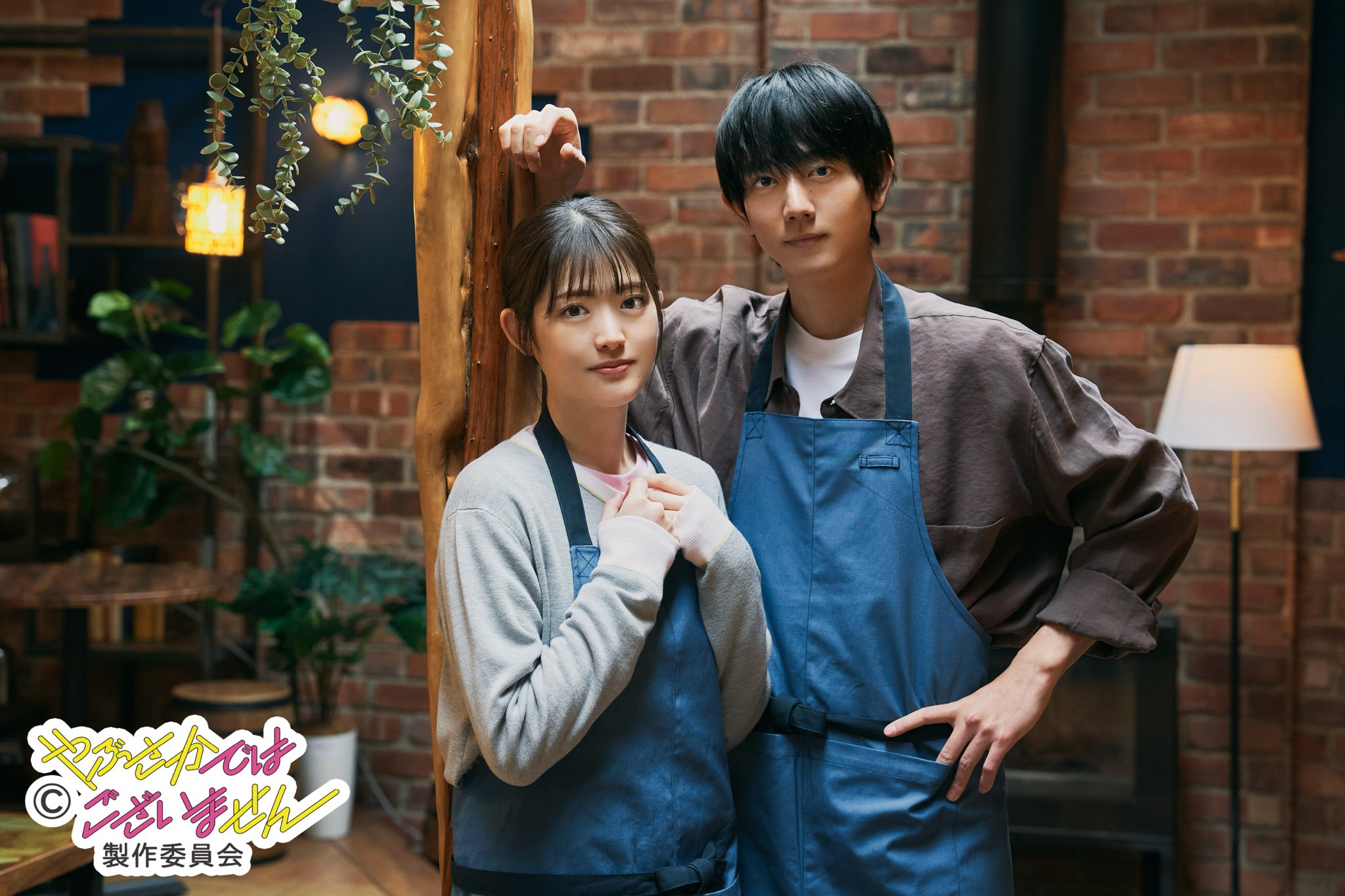 ★やぶさかではございません\