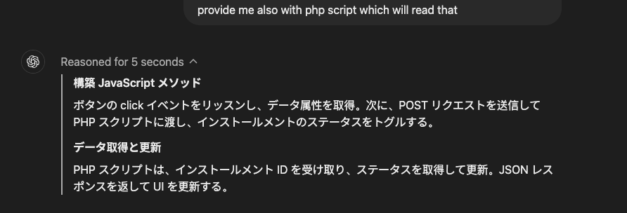_bamboocode's tweet photo. Wouldn't expect that request for OpenAI o3-mini model from Europe in English will have reasoning processing in Japanese, that's interesting 🤔 https://t.co/dYE8XXVY5t