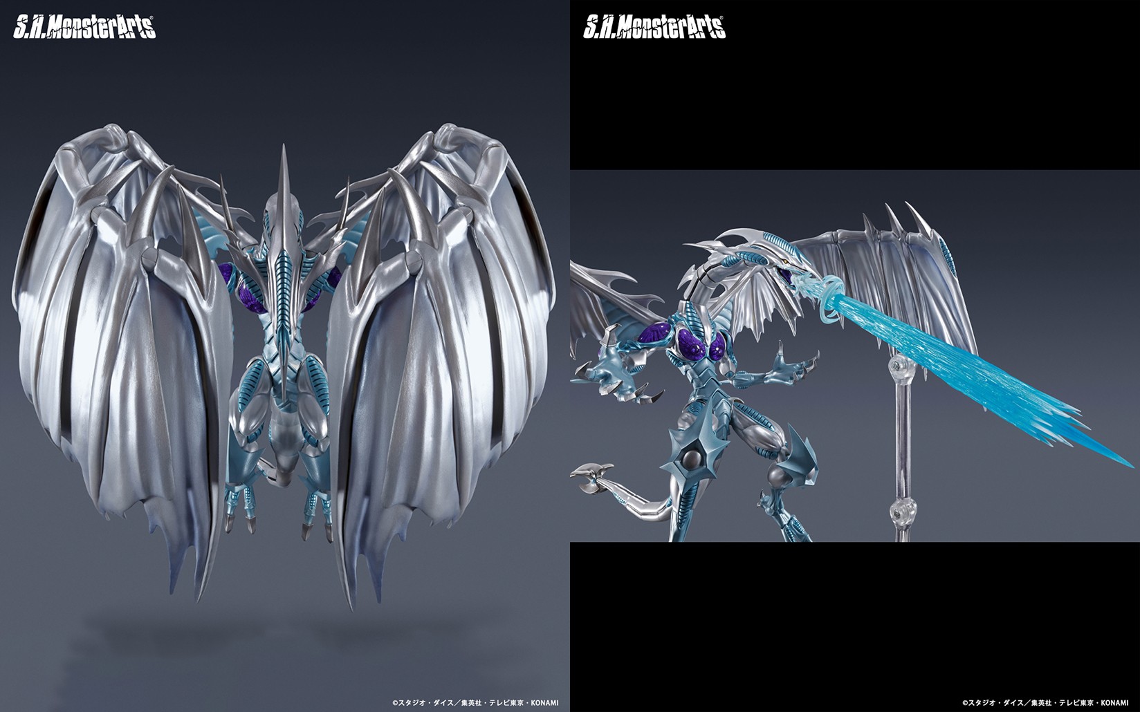 S.I. MonsterArts スターダストドラゴン Amazon.com: TAMASHII NATIONS - Yu-Gi-Oh! 5D's - Stardust