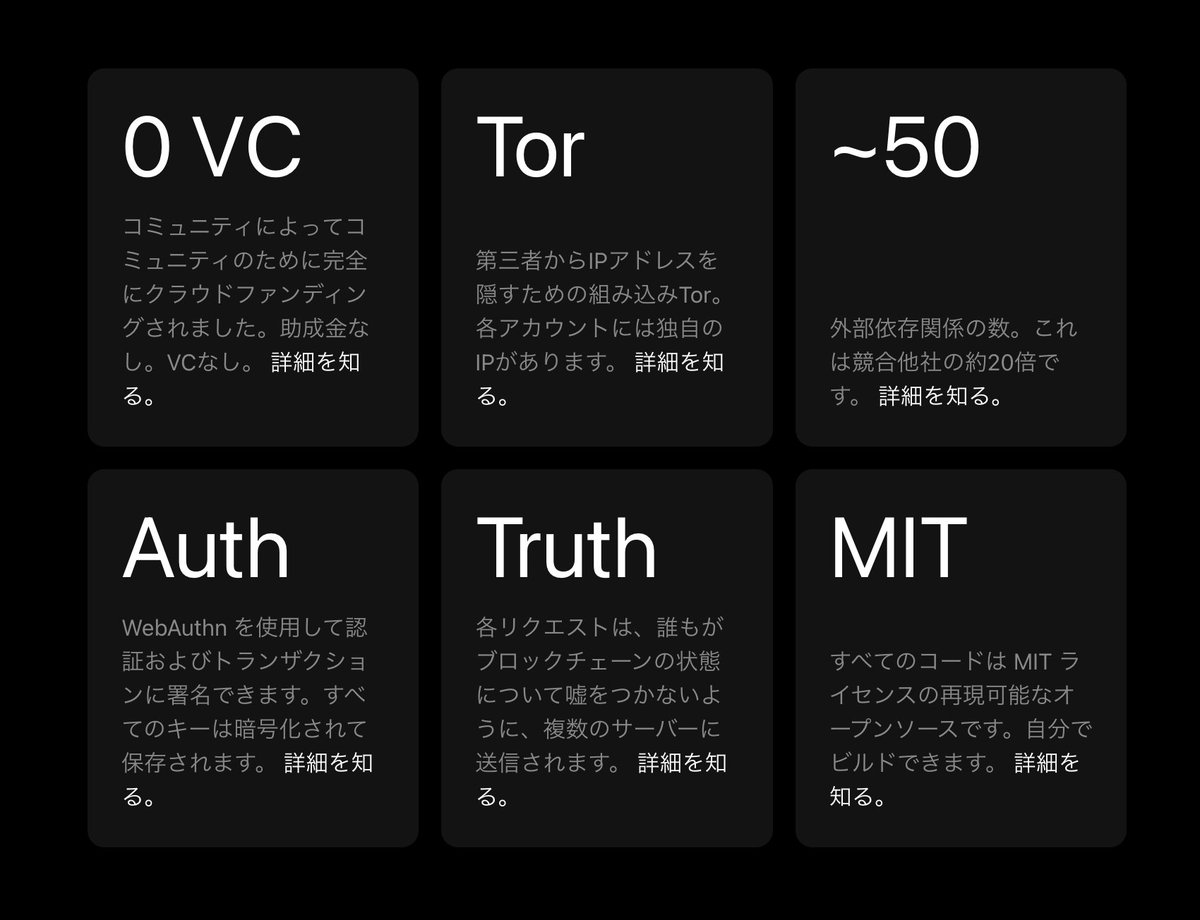 I just released <a href="/BrumeProject/">Brume</a> Wallet 0.7

- Fully translated in 30 languages
- Small interface fixes
- Dependencies upgrades

Download below 👇