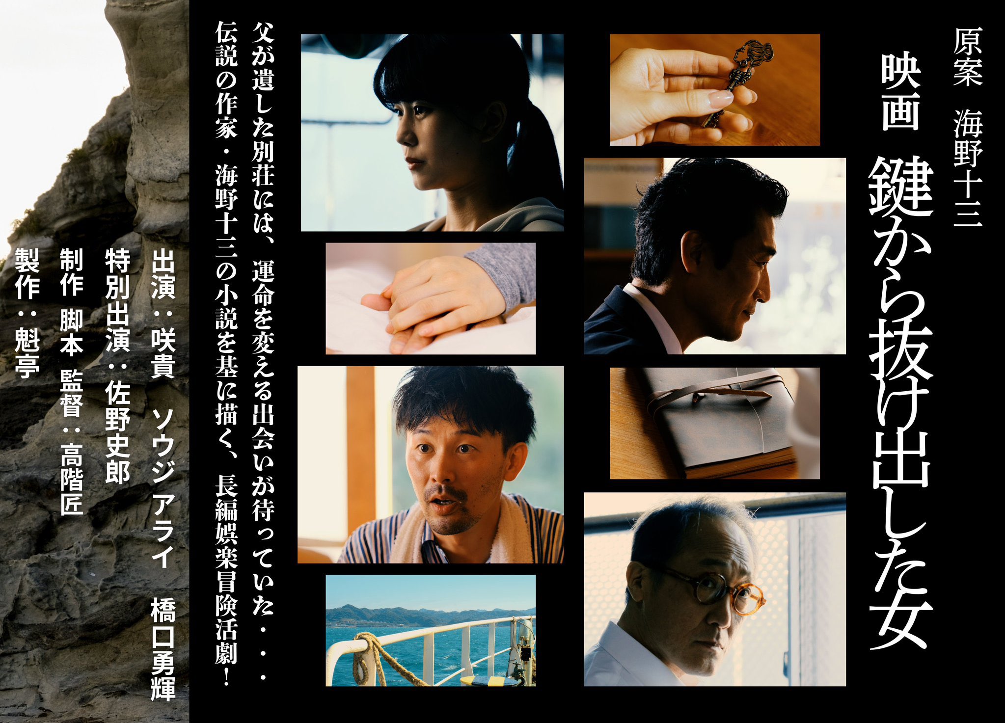 貴重　中国　有名映画監督から頂いた筆　高価 Amazon.co.jp: 高倉健 全曲集: ミュージック