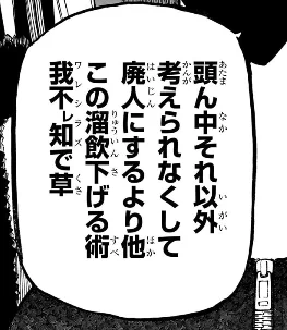 白卓、まぁ頑張って台詞を考えてる事はわかるが、こんなイキった中二病が半端にネットスラング混ぜたみたいな文章を対面で自分の口で言うような女子高生に対して人類は好感を持てるのか?という事から考えてほしいんですよね。おいぃぃぃとか口で言ってる銀魂腐女子の方がまだマシでしょ 