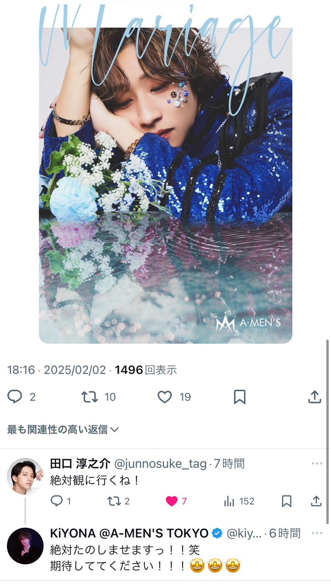kiyona_a_mens's tweet photo. 田口さんからのコメント嬉しいなぁ
お気に入りしとこっと https://t.co/v5S5WGYvXY