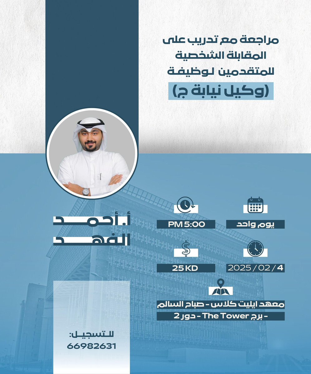 أ . أحمد الفهد  ⚖ tweet media