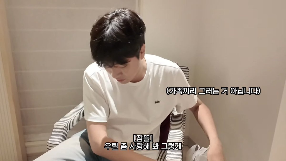 와
생각해보니 잠뜰 인생의 3분의 일을 수현이 함께한거임........ㅁㅊ 이게 가족이 아니고뭐야 제발ㅜ

ㄴ @내인생에서 이렇게 아름다운 문장 처음봄