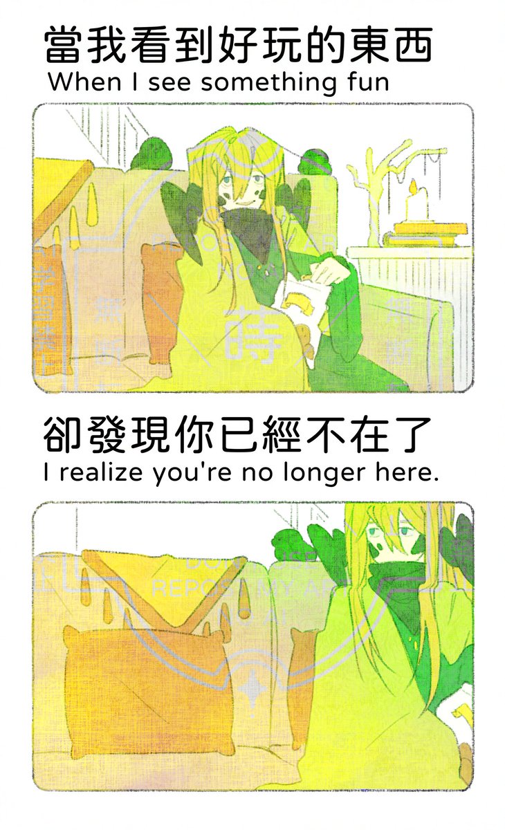 M1ZUO_deilk's tweet photo. Emeraldduo be like：
-
*Tap to view the full image.
I just realized my post didn’t go through, so I’m reposting it.
-
#philzafanart #technofanart 
#emeraldduo https://t.co/o4CHPtuIHc