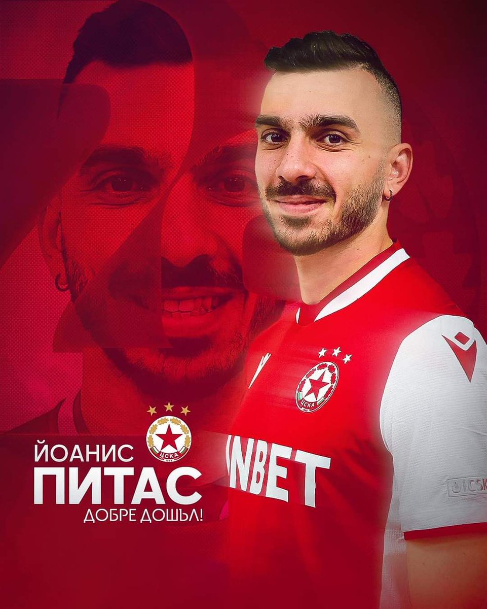 ЦСКА tweet media