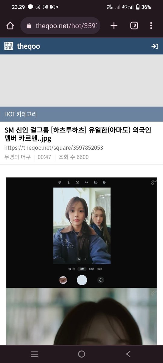 krncarmn's tweet photo. Carmen trending theqoo knetz pada muji carmen cantik semuaa😭 carmen akuu emang cantik bgt 🫶 #CARMEN #H2H #HEART2HEARTS https://t.co/iRnneYvtQI