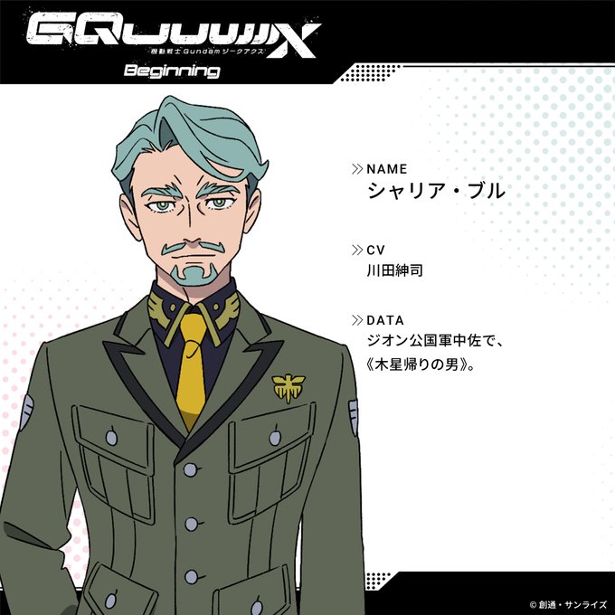 木星…
緑…
ヒロイン…

なるほど、ね…🤔 