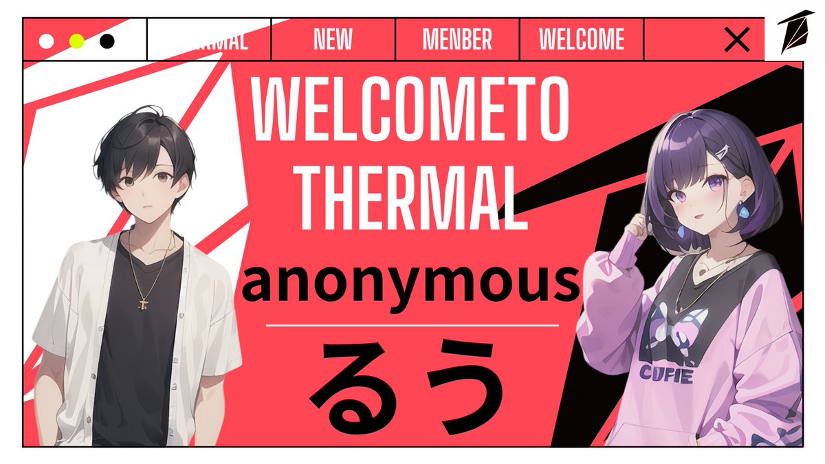THERMAL_youtube's tweet photo. anonymous , るうが新規加入💨
#THERMAL_Esports #THML https://t.co/P7YTDEcZti
