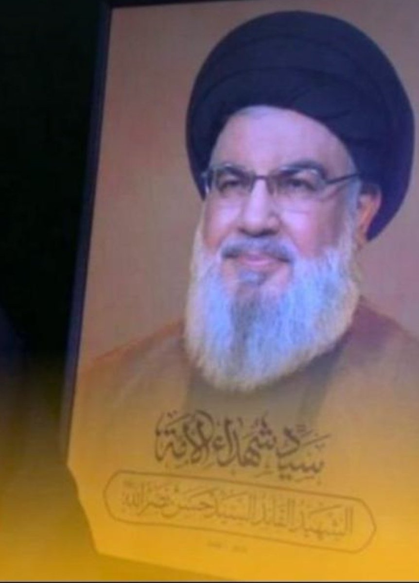 #إنَّا_على_العهد💛
#مستمرون
#باقون
#ثابتون
#ياسيد 💔