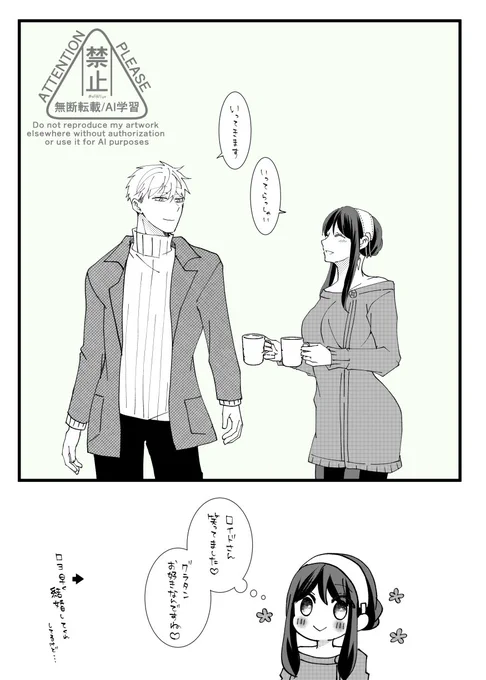 ⚠️M111ネタ
夫婦のやりとり妄想して落ち着きたいrkgk 